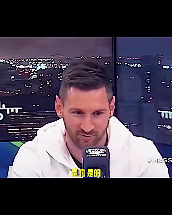 网友最羡慕梅西的不是八座进球,而是9岁认识的女孩如今还在身边